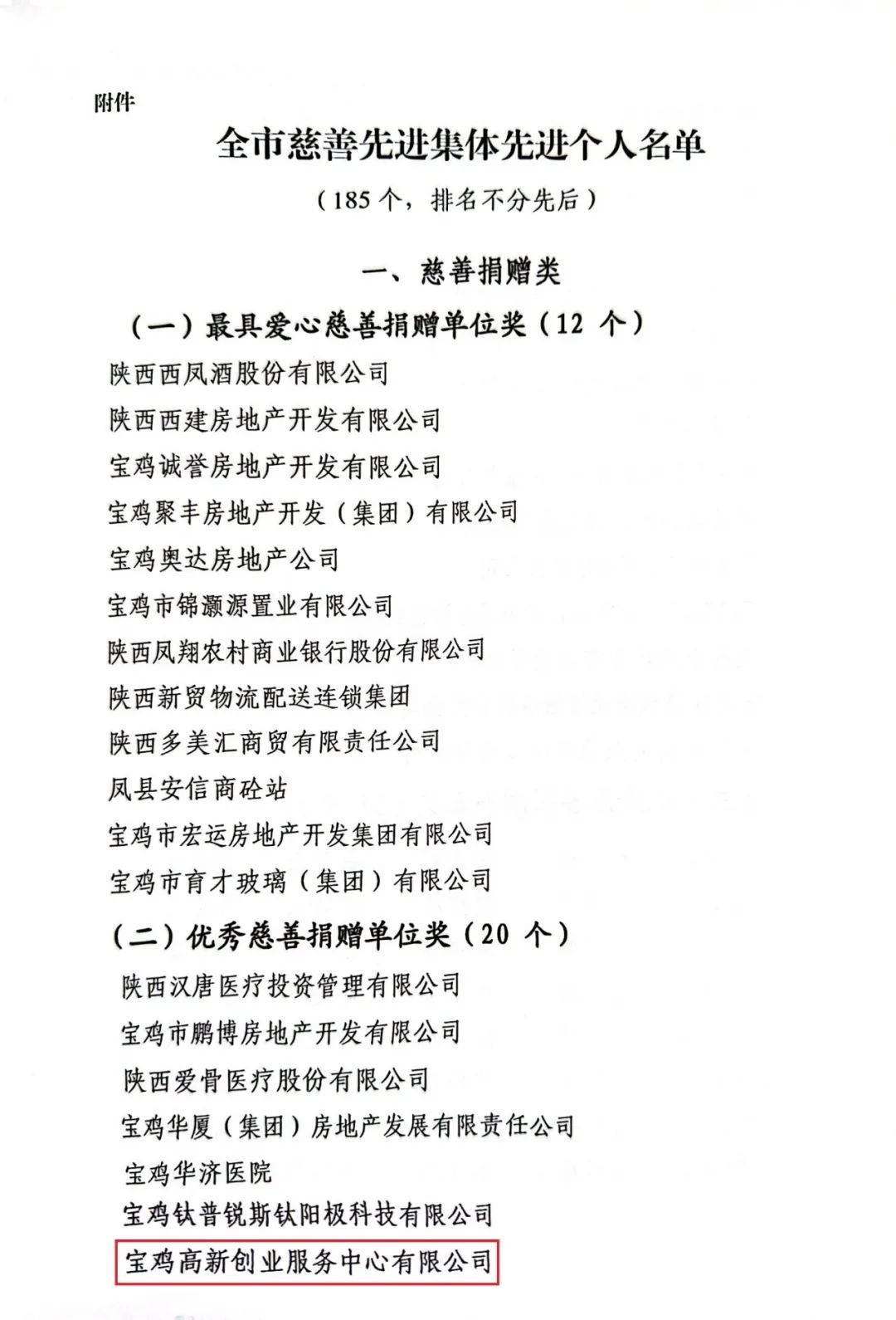 6641627ac7452.jpg