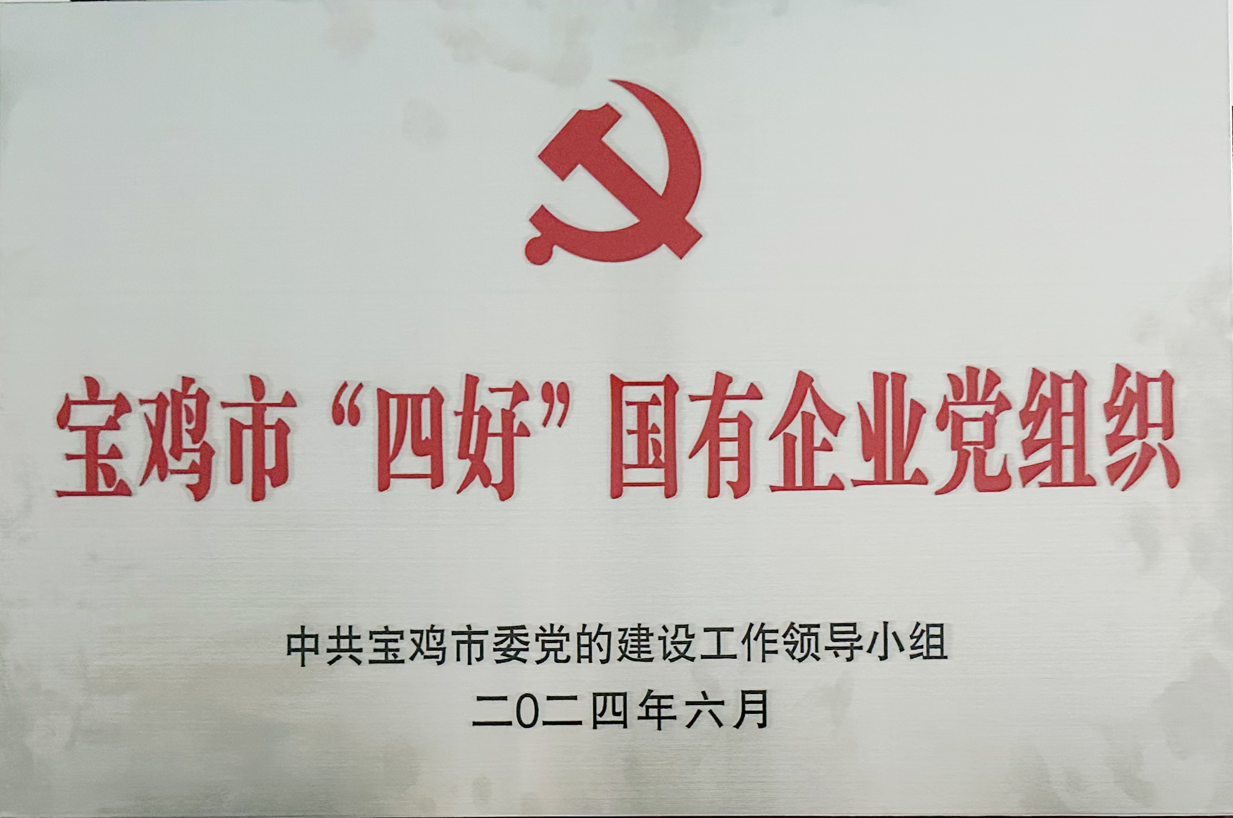 微信图片_20240722145014.jpg