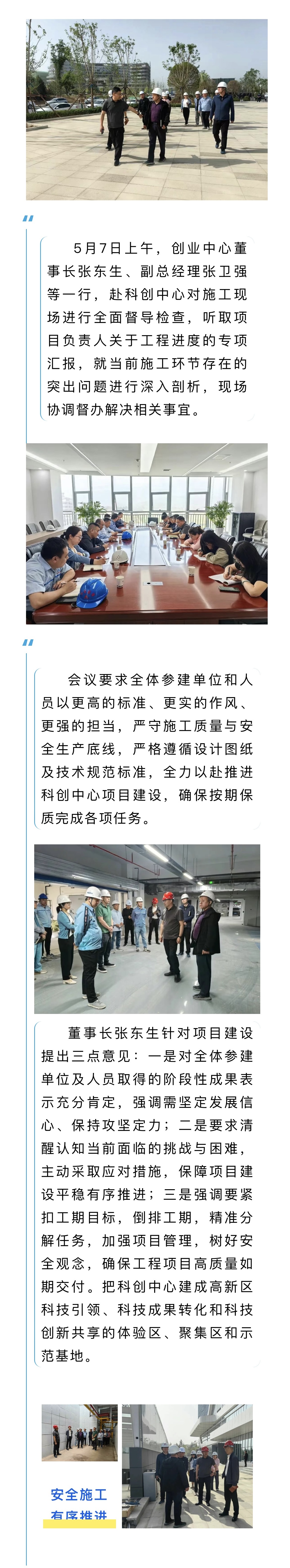 微信图片_20250507154328.jpg