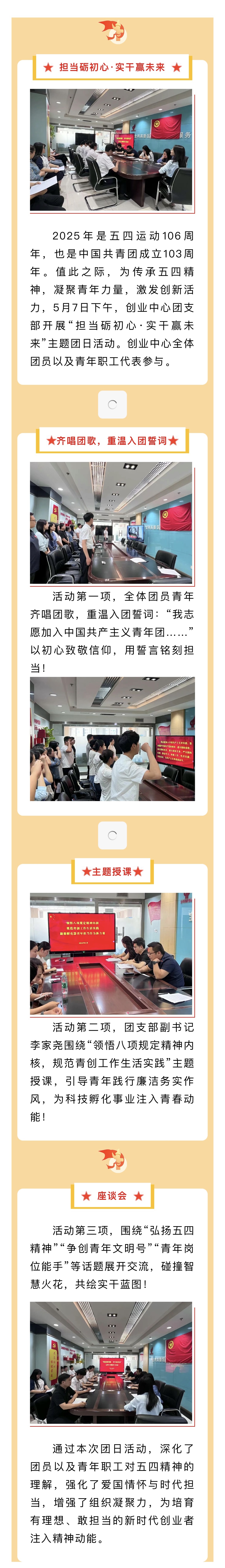 微信图片_20250508150519.jpg